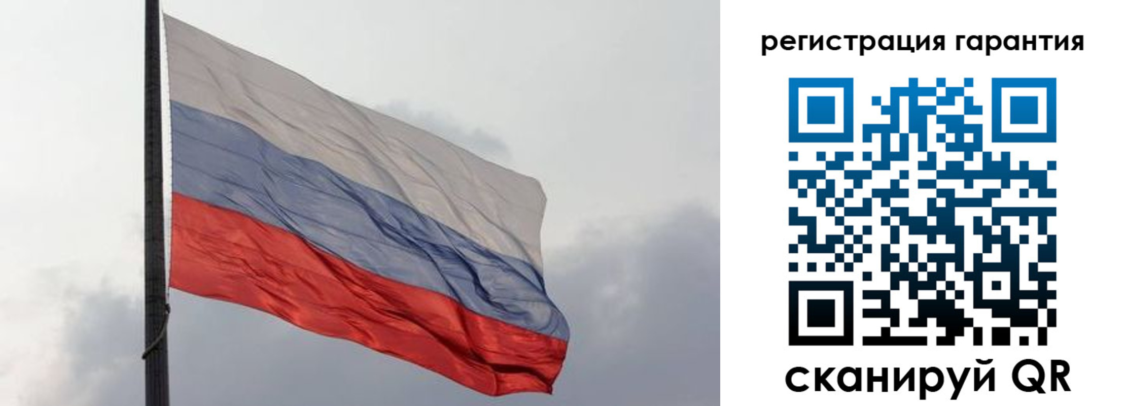 регистрация для школы в Инзе